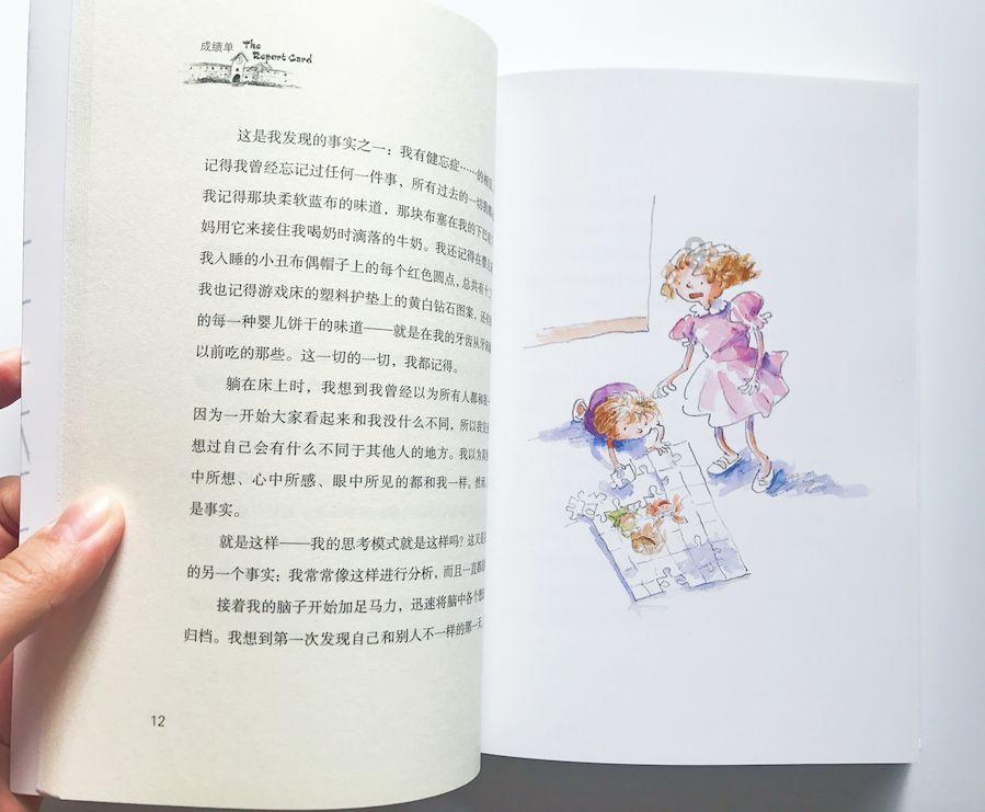 拯救可爱小怪