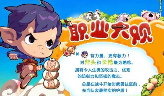 探索职场老实人该如何让自己变得圆滑一点?,发现共同兴趣社区