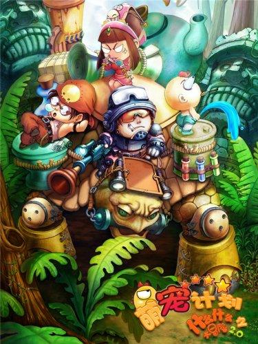 救援男孩贝利