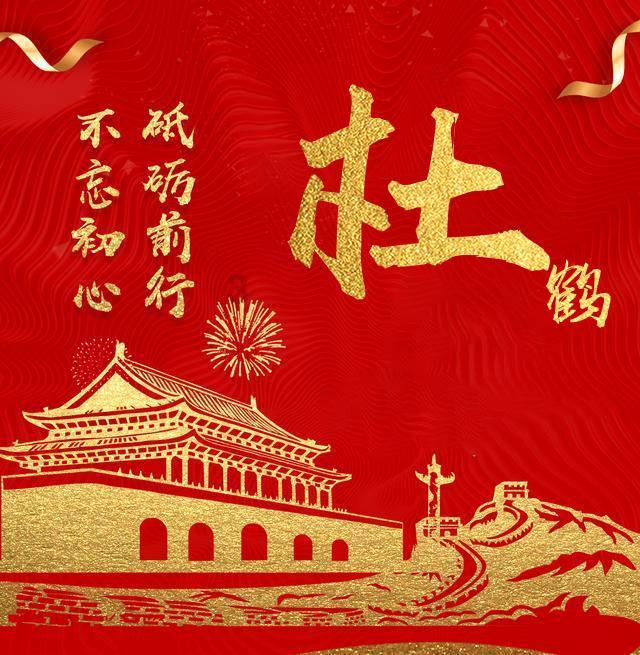 襄城恒达·云筑丨火爆全球的「草莓熊」来啦 出片率99.99%!