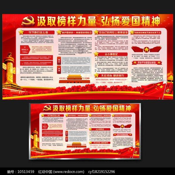 炎龙骑士团