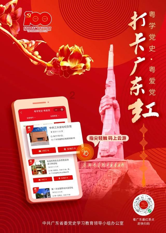 地板冒岩浆无敌版