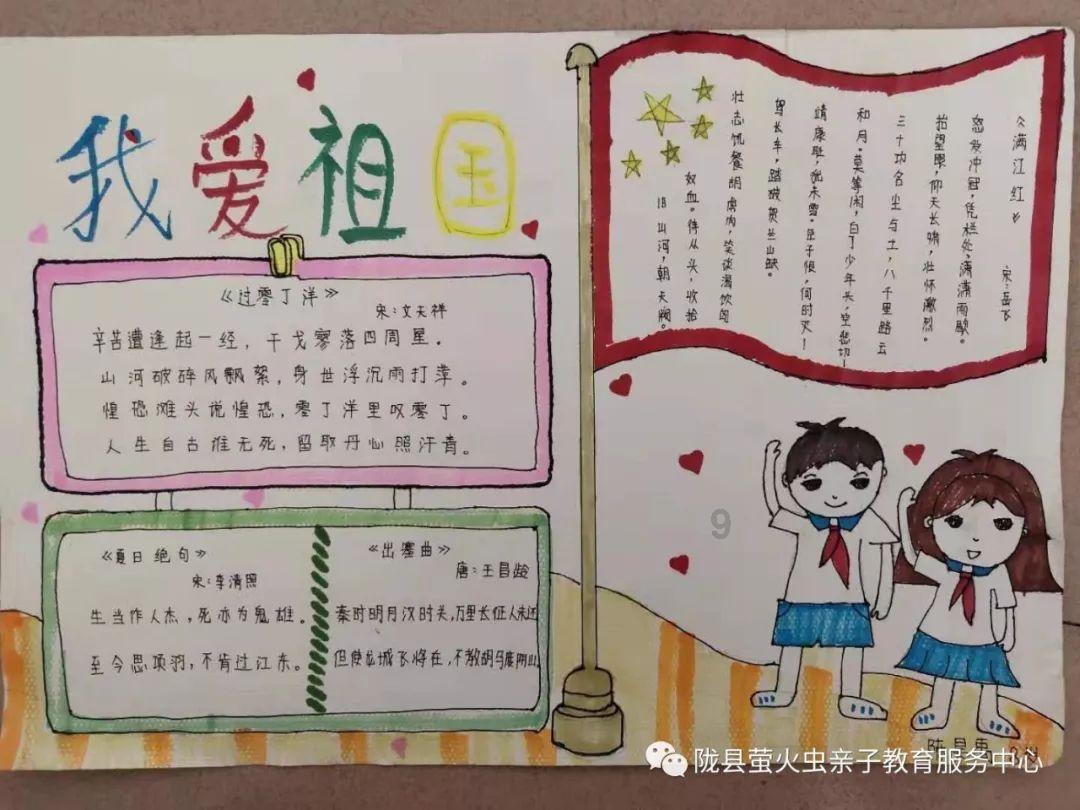 救援可爱的洋葱