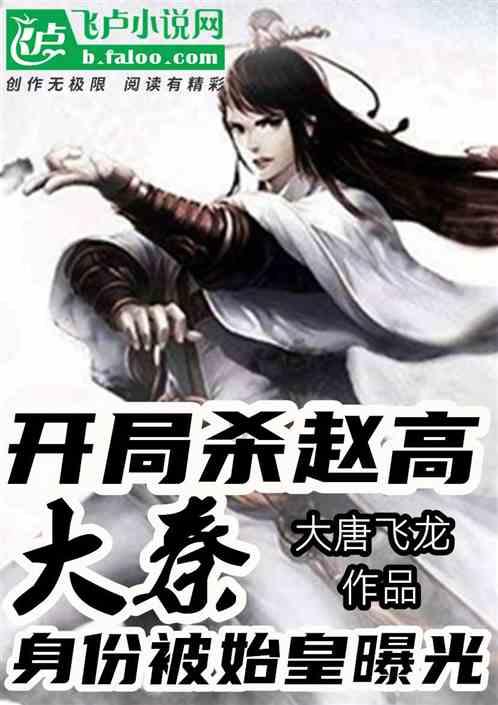拯救树精灵