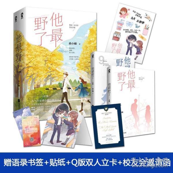 硕大的苹果